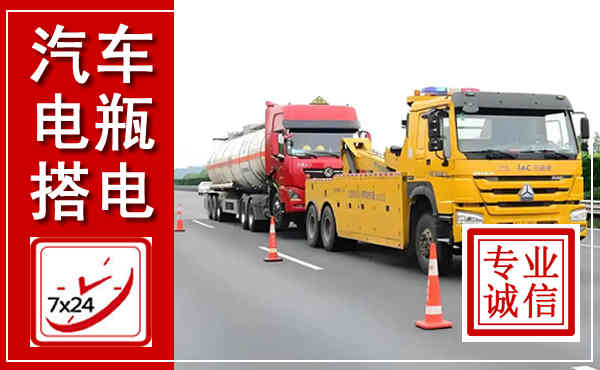 奎文吊车,汽车救援吊车电话