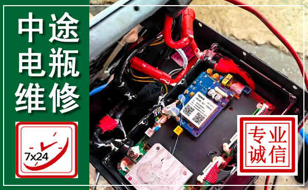 奎文汽车换电瓶,附近电瓶维修救援电话