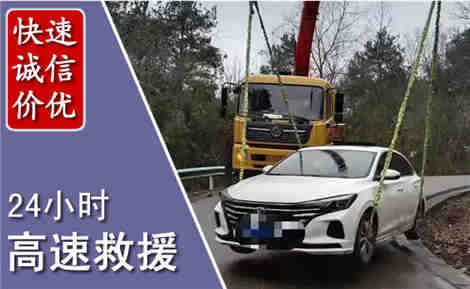 奎文高速公路救援场景与案例
