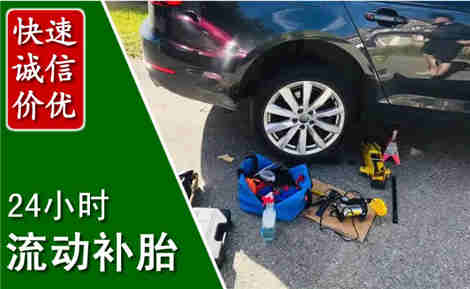 奎文流动补胎场景与案例