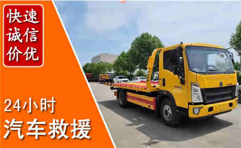奎文从六月奎文连续暴雨，解析2026年夏季奎文汽车救援全新行业特点