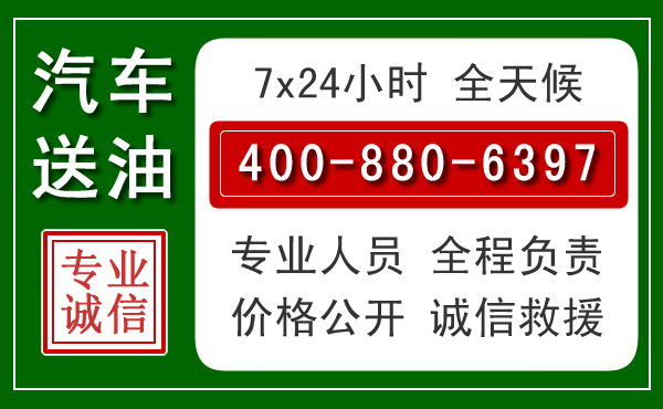 奎文拖车救援发展新趋势：北斗导航系统加持下的拖车救援特点