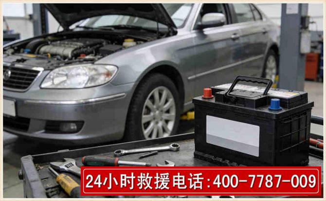 奎文 高温雨天汽车突然没电车辆无法正常行驶该如何处理呢