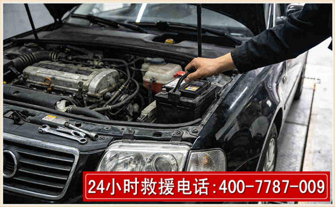 奎文汽车搭电