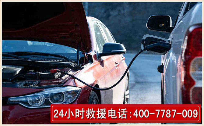 奎文汽车电瓶搭电救援电话