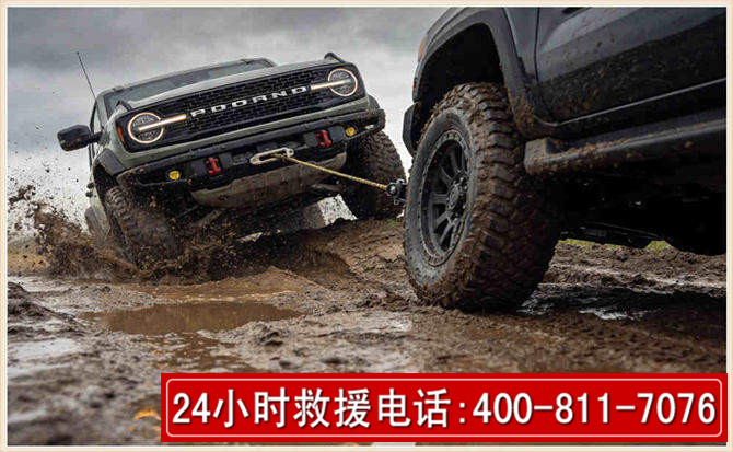 奎文长春汽车道路救援公司2026年7月备战台风巴威全面落实救援前置准备工作